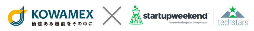 コーワメックス、
世界的スタートアップイベント
「Startup Weekend Nagoya 未来＠HATCH」および
「第4回Startup Weekend 豊橋」との
スポンサー契約締結のお知らせ