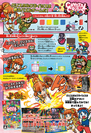 Nintendo Switch(TM) 対戦格闘パズルゲーム『クリスタルクライシス』の先行体験会を7月に開催！