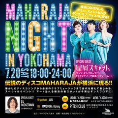 伝説のディスコ“MAHARAJA”が横浜に現る！『MAHARAJA NIGHT in Yokohama』7/20(土)開催決定！