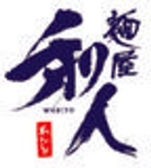 Smile5株式会社のロゴ