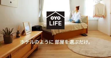 「OYO LIFE」