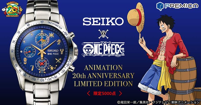 「ONE PIECE」アニメ20周年記念!
麦わらの一味の出会いの軌跡を文字盤に込めた
SEIKOの限定モデルのウオッチが登場!