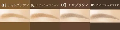 K-パレット　ラスティングスリーウェイアイブロウペンシルWP　4色展開
