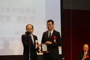 明治大学が日本知財学会から「産業功労賞」を受賞