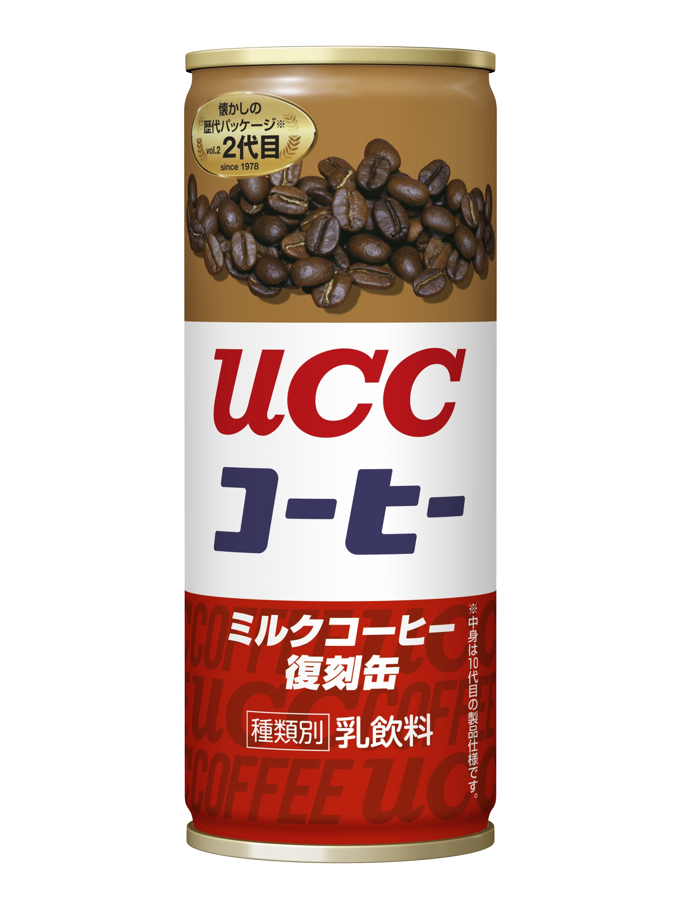UCC COFFEE★創業60周年記念オリジナル缶