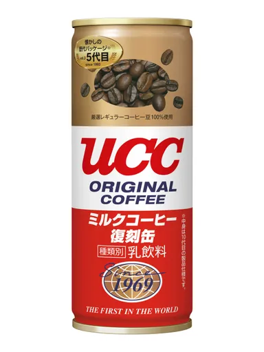 UCC ミルクコーヒー復刻デザイン缶(5代目デザイン)
