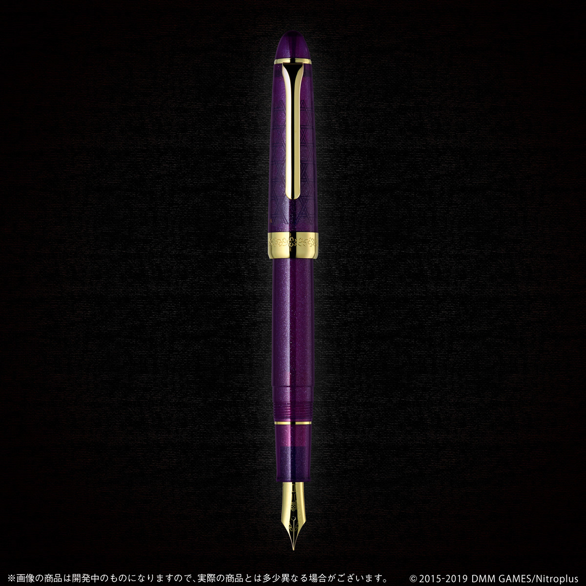 刀剣乱舞-ONLINE-」へし切長谷部イメージの“万年筆”登場 紫を