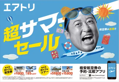 プレスリリース