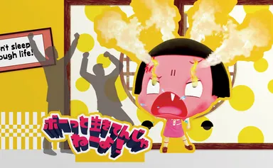 フォトスポットのイメージ