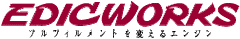 株式会社エディックワークス