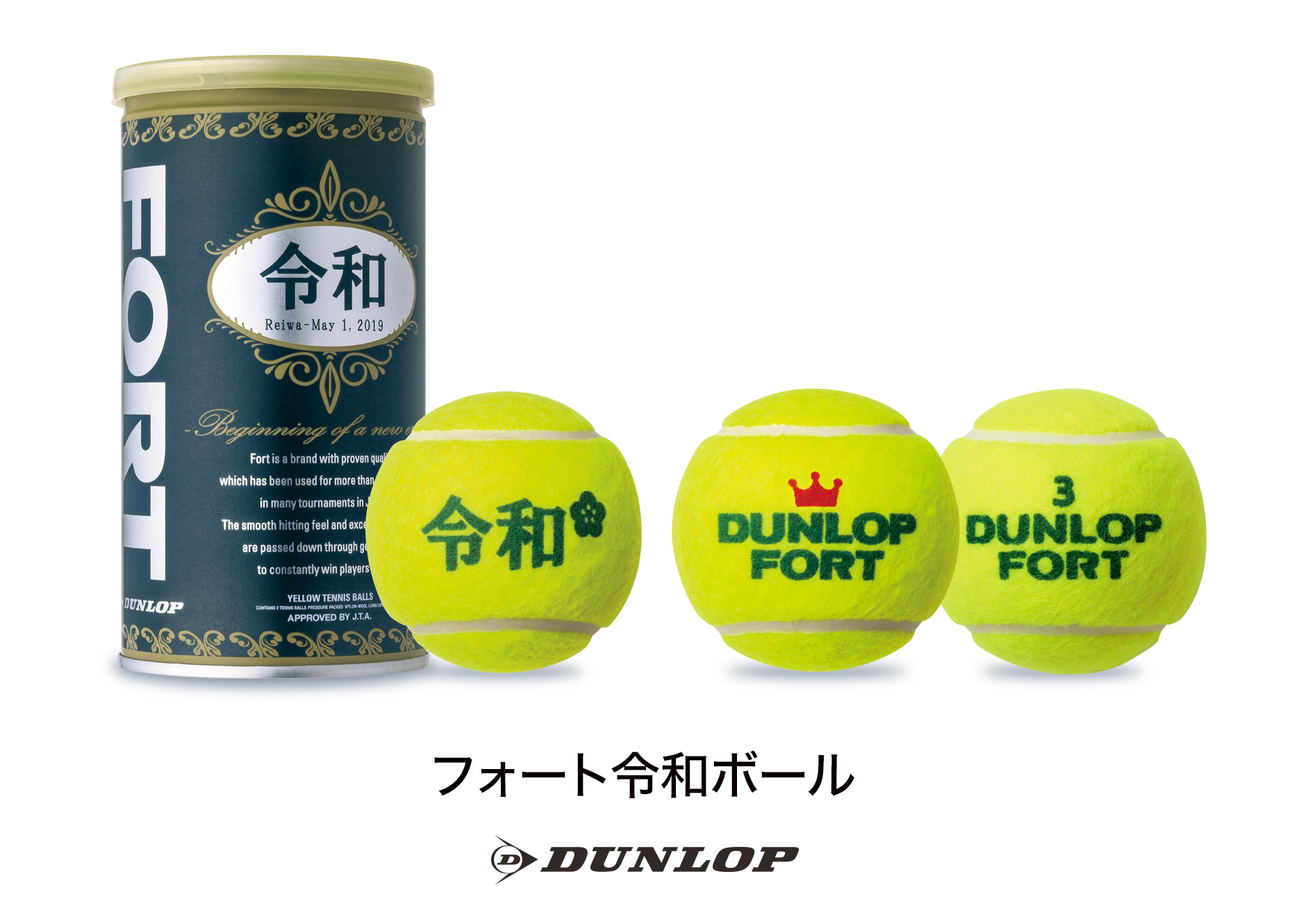 流行 DUNLOP ダンロップ 硬式テニスボールFORT フォート プレッシャーライズド テニスボール2球入×30ボトル 60球