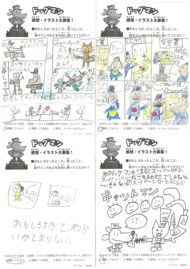 オリジナルのマンガなどを描いてくれた読者ハガキの大反響