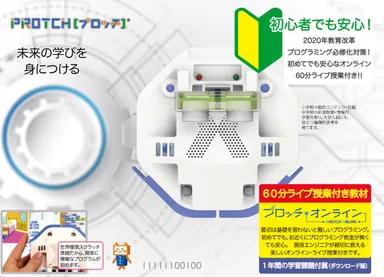 パッケージ画像