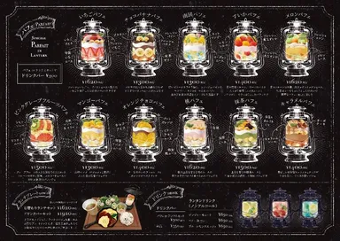 パフェ専門店LAMP最新メニュー！