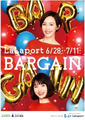 最大70％OFF！約90店舗が参加するLaLaport BARGAINが6月28日(金)スタート！・バーゲン品でも100円につき5ポイント※がたまる「ポイントアップデー」を同時開催※三井ショッピングパークカード《セゾン》クレジット払い限定