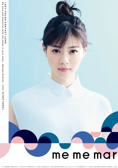 me me mar 公式ビジュアル