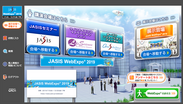 WEB展示会【JASIS WebExpo(R)】が7月3日に開幕！3年目を迎え、さらに充実した出展社ブースや人気講演・セミナー動画を掲載