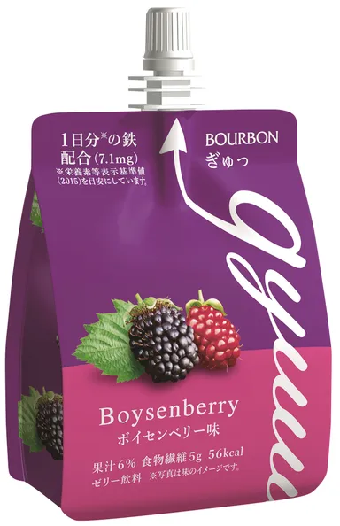 ぎゅっボイセンベリー味