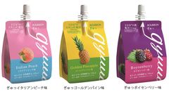 ブルボン、こだわり果汁と栄養素が「ぎゅっ」！働く女性のパウチタイプゼリー「ぎゅっ」シリーズを7月9日(火)に新発売！