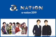 テレビ独占生中継! a-nation 2019