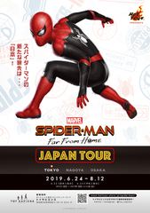 撮影で使用した本物のコスチューム展示ほか、見どころいっぱい！【スパイダーマン エクスクルーシブ・ストア ジャパンツアー】期間限定オープン！