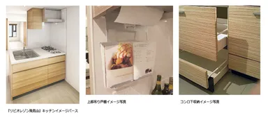 キッチンイメージ写真