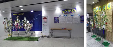 (左から)東改札外イベントスペース、西改札駅長室