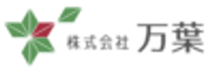 株式会社万葉のロゴ