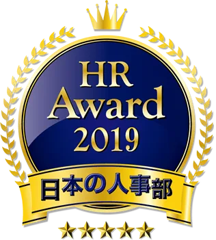 「HRアワード2019」ロゴマーク