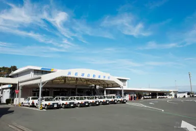 ハマインイメージ 1