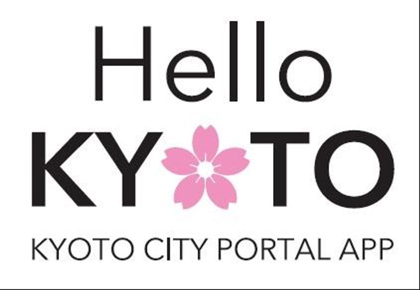 京都市公式アプリ“Hello KYOTO”を使って,
祇園祭を巡ろう!