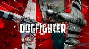 『DOGFIGHTER -WW2-』メインビジュアル