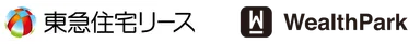 東急住宅リース株式会社、WealthPark株式会社　社名ロゴ