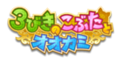 有限会社メイキングのロゴ