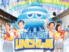 水かけイベントに革命！京都の東映太秦映画村で「ひえひえ王国 UNCHIの陣」この夏開催