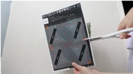 「サイクロイド手巻き寿司シート」使い方(1)