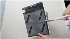 「サイクロイド手巻き寿司シート」使い方(1)