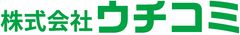 株式会社ウチコミ