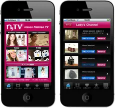 iPhoneでのサイトイメージ