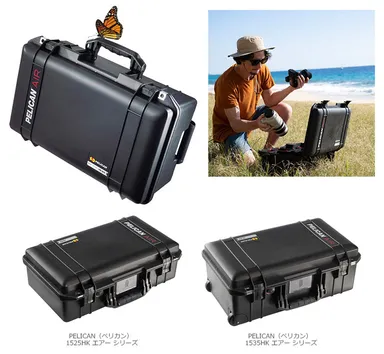 「PELICAN AIR（ペリカンエアー）」シリーズ 新製品一覧