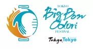 Tokyo Big Bon Odori Festival 2019(東京大盆踊り大会2019) ロゴ