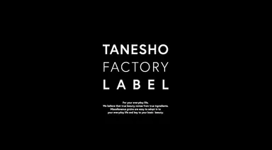 ブランドラベル