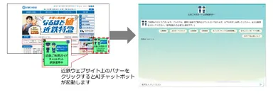 パソコン「日本語」