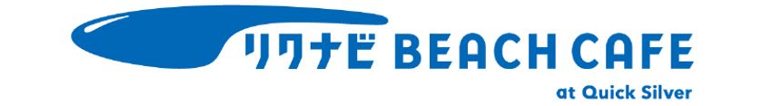 【若者応援】海の家クイックシルバー リクナビが協賛
由比ガ浜に【リクナビ BEACH CAFE at Quick Silver】OPEN！