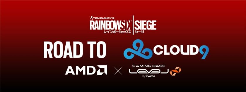 ゲーミングPC LEVEL∞ (レベル インフィニティ) 
強豪プロチームCloud9を迎えたAMD HEROES主催 eスポーツ大会
『Road to Cloud9 AMD × LEVEL∞ 』へ特別協賛！ 
