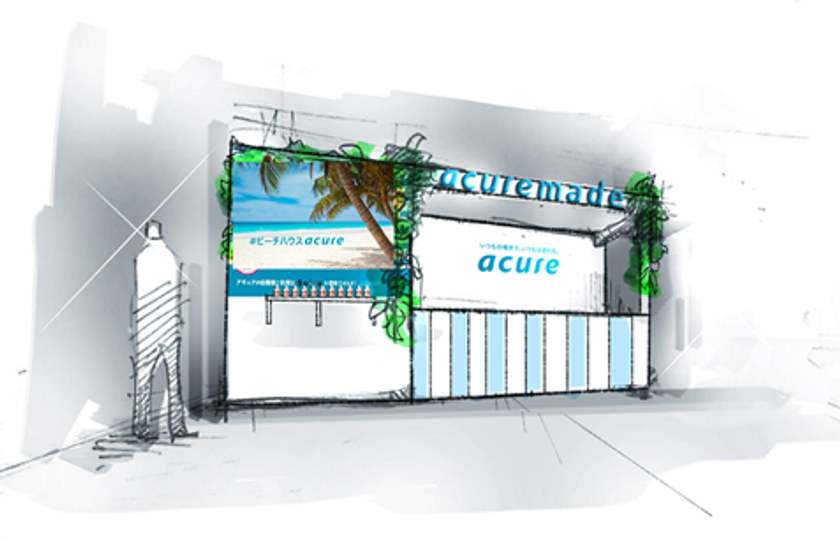 海の日直前！いち早く海の家を体験しよう！
7月11・12・13日にJR恵比寿駅にビーチハウスがオープン！