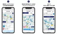 「mixway」利用イメージ