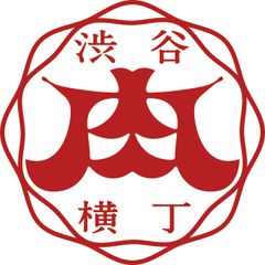 株式会社渋谷肉横丁