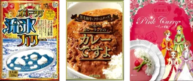 ご当地レトルトカレーの専門店『カレーランド』