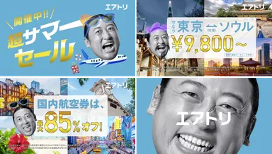 プレスリリース